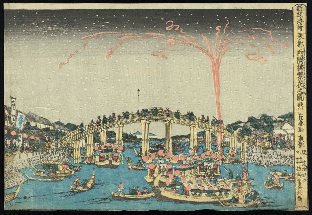 Japanese Woodblock Prints Collection